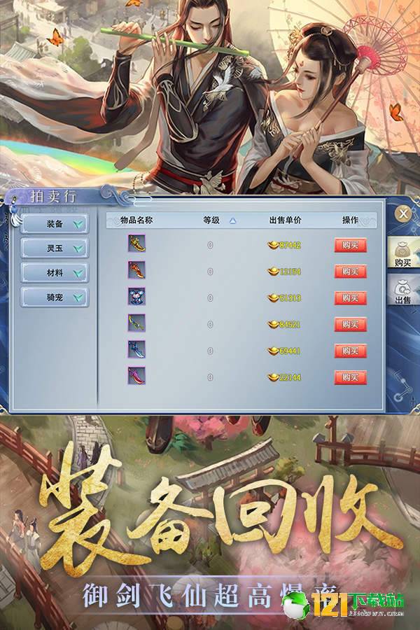 玄界OLAPP