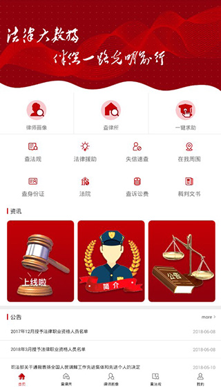 光明优法
