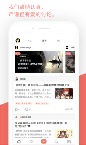 bigfu游戏社区(bigfun重装战姬)V3.2.2 安卓