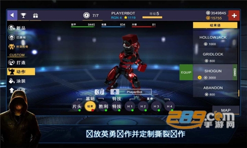 铁甲钢拳无限金币无限钻石版下载v46.46.149安卓版