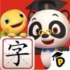 熊猫博士识字APP