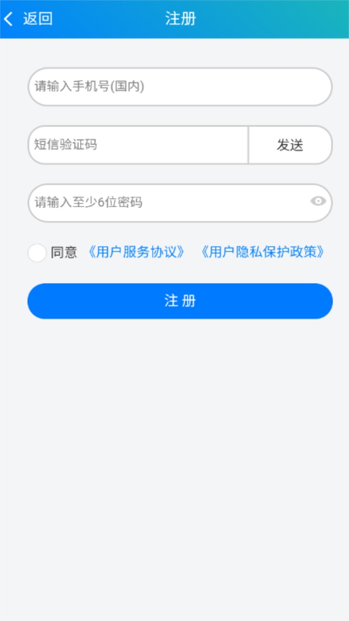 冀教学英语app免费 1.5.2安卓版