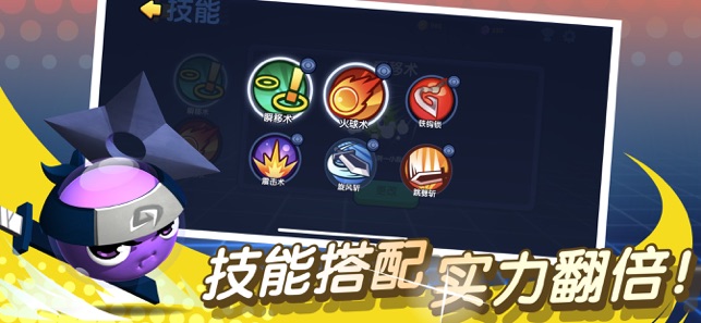 橡皮泥大作战APP