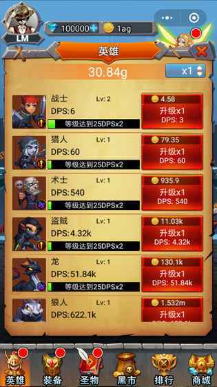 赏金英雄app