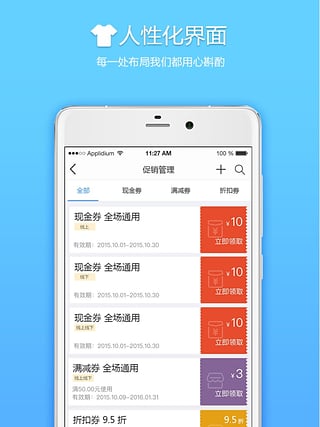 来肯云商