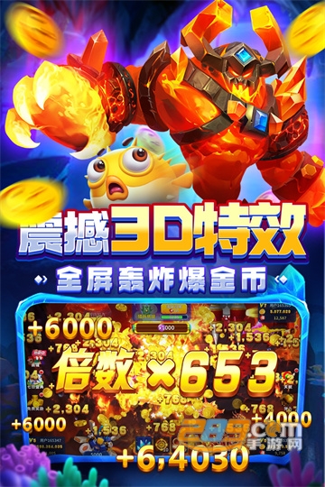 姚记捕鱼下载2026最新安卓版v7.7.1.0官方版