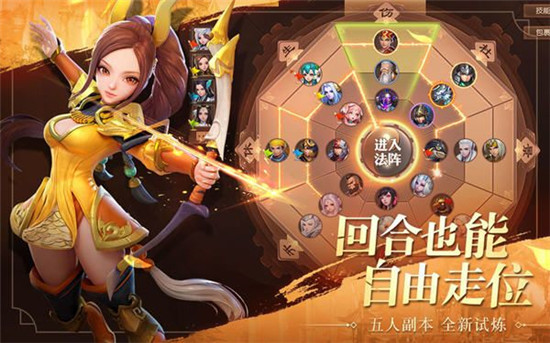 三国美人录无限元宝破解版v1.0.0安卓版