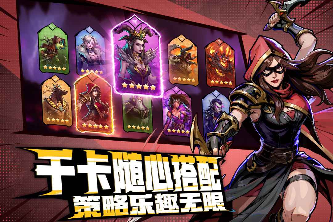 宝石战争国服