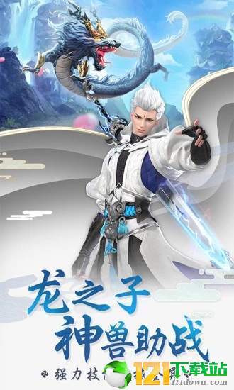 星云纪之乾坤app
