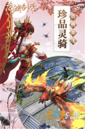 龙渊剑帝满V版v1.0安卓版