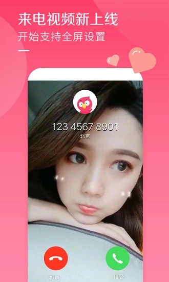 酷音铃声手机网红铃声app破解版7.2.70永久vip版