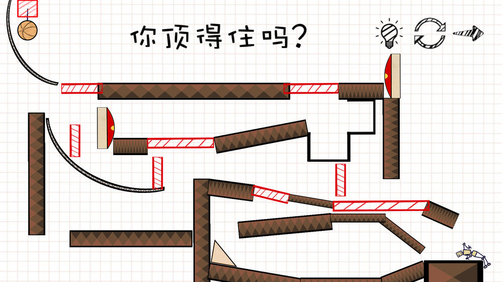 摇摆火柴人app
