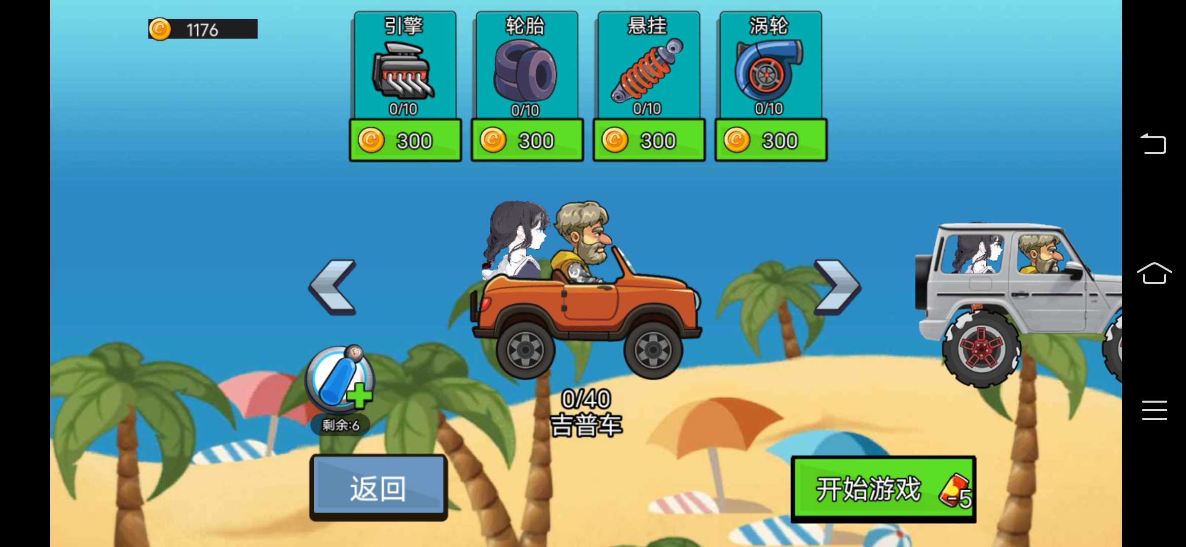 马路杀手赛车最新版 1.0安卓版