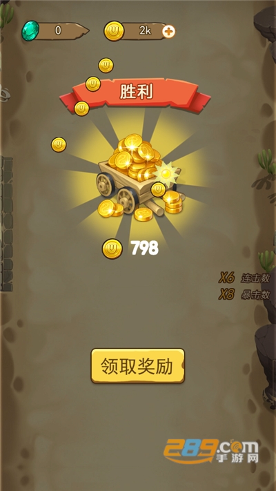 武器大战植物官方版下载v2.0安卓版