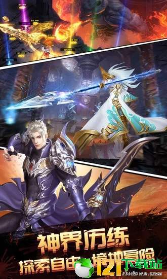 逆苍穹之灭世app