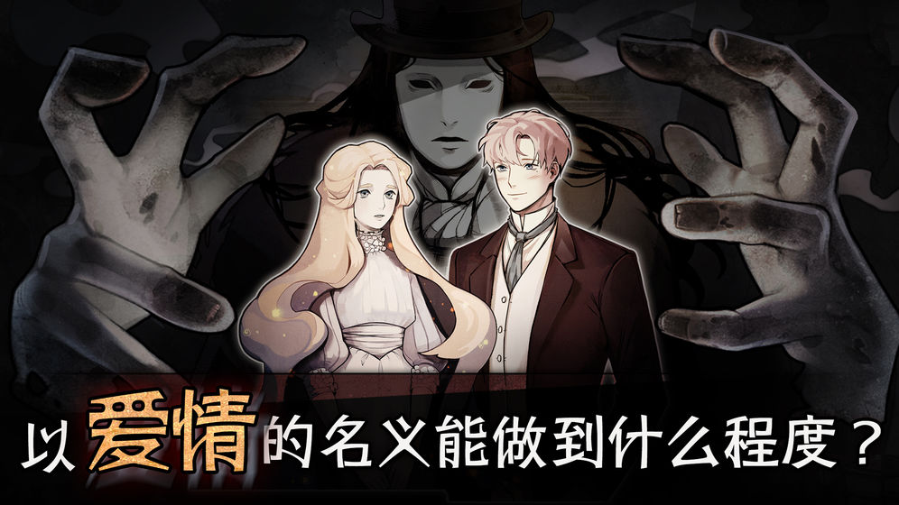 迈哲木歌剧魅影app