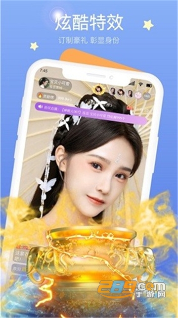 拾贝直播app下载官方最新版v1.1.1安卓版
