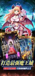 异世界魔王