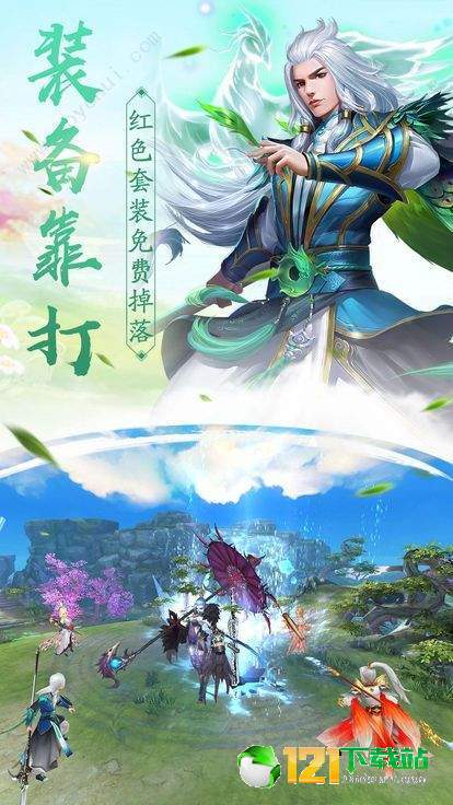 剑仙侠客APP