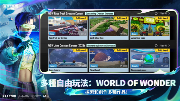 pubg地铁逃生苹果官方正式版