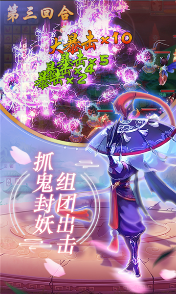 西游荣耀无限资源版v2.0.6最新版