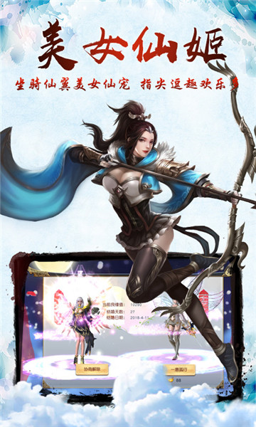 小小武神手游v1.0.0安卓版