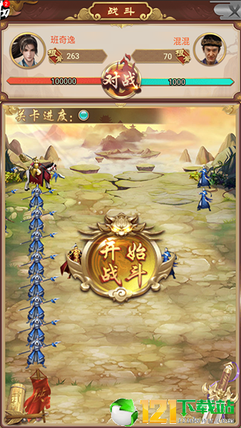 掌门我要后宫版app