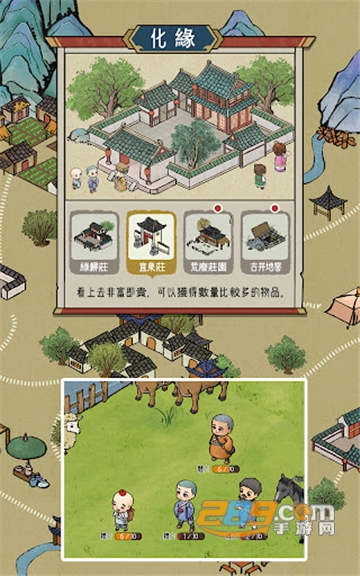 出家模拟器2破解版下载最新免费版v1.0.1安卓版