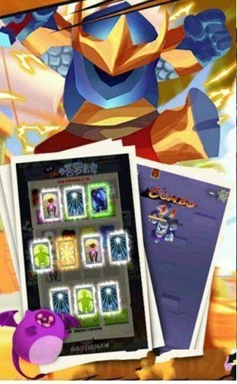 下降骑士APP