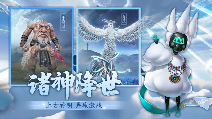 妄想山海