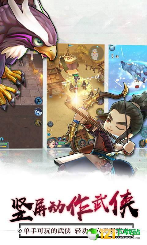 全民掌门无限版APP