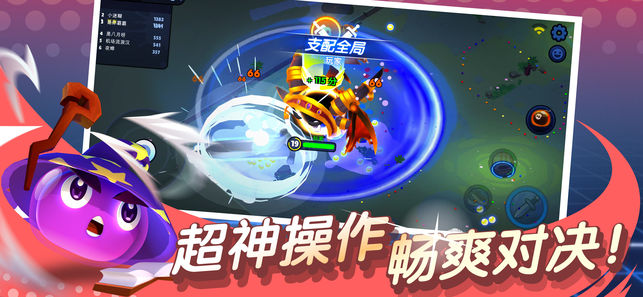 橡皮泥大作战APP