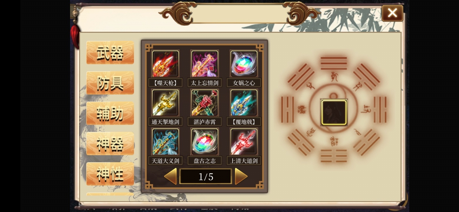 无限三国破解版 1.0最新版