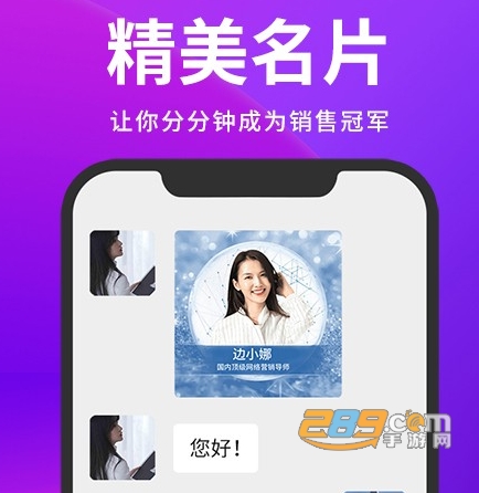 截图云app最新版下载