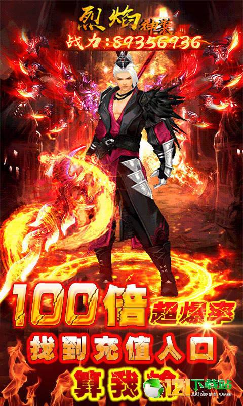 龙腾暗影APP