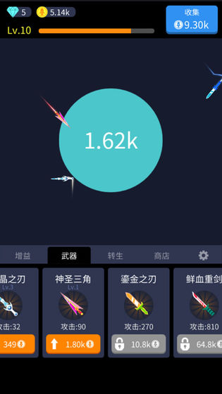 撞来撞趣app