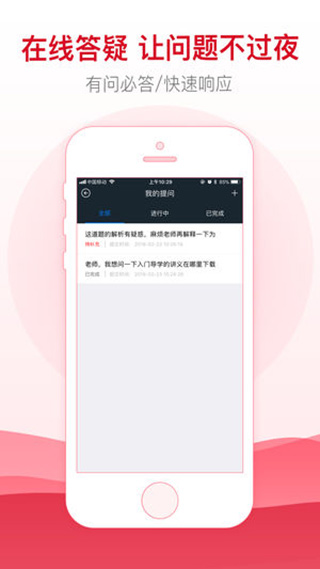 帮考网