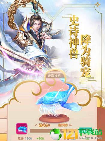 武动九重APP