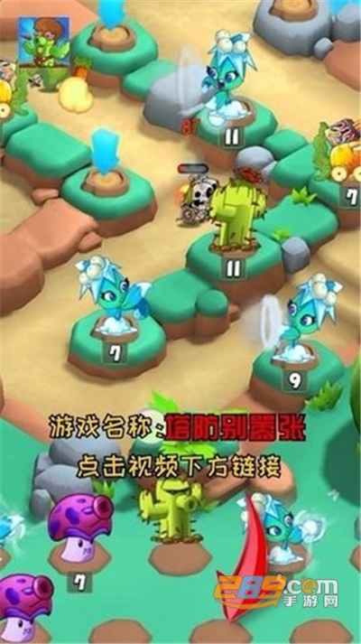 塔防别嚣张破解版免广告v4.0安卓版