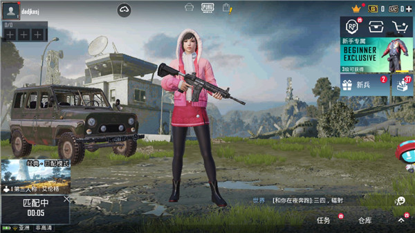 pubg地铁逃生手游下载官方正版