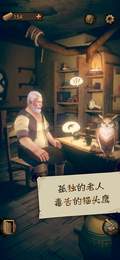 猫头鹰与灯塔