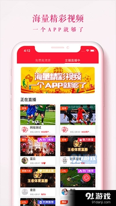 王者体育