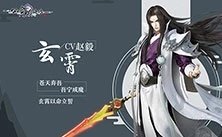 仙剑奇侠传4app