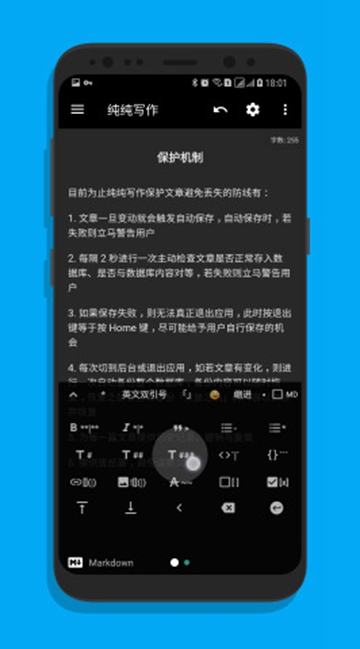 纯纯写作APPv27.11.2