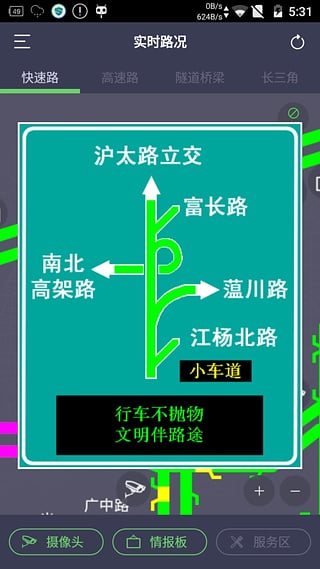 乐行上海