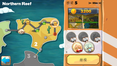 Bridge Constructor Playground