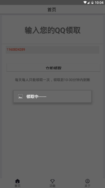 微速聊手机微信自动发消息软件2019不封号版