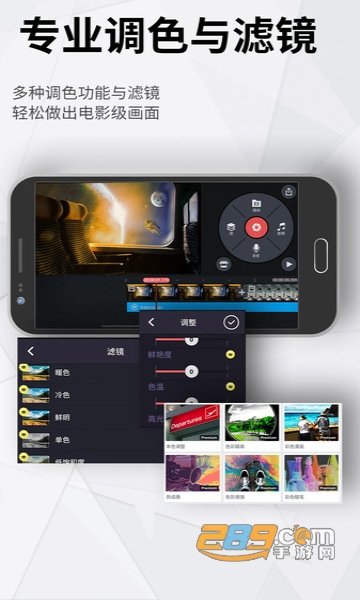 KineMaster巧影2024真正已付费解锁版v7.4.6.32372.GP安卓版