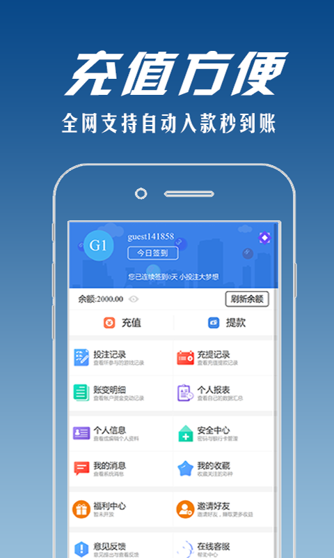 球探网