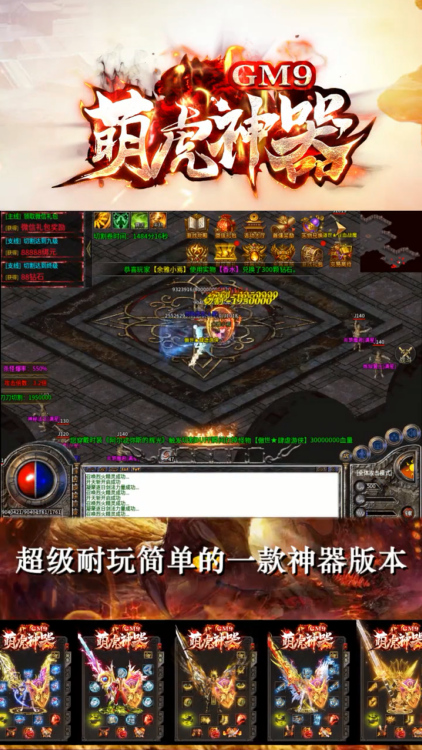 GM9萌虎神器 1.1.0安卓版